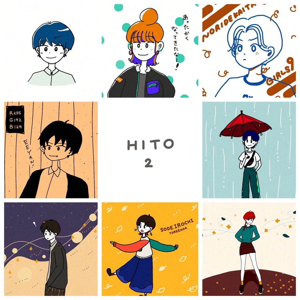 イラストオーダー受付中!