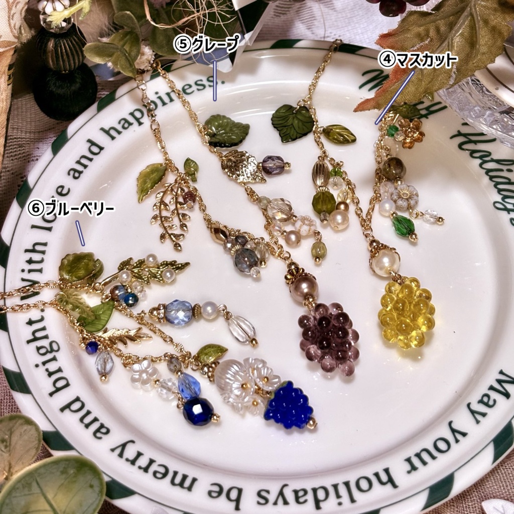 【12/7~頒布予定】フルーツネックレス