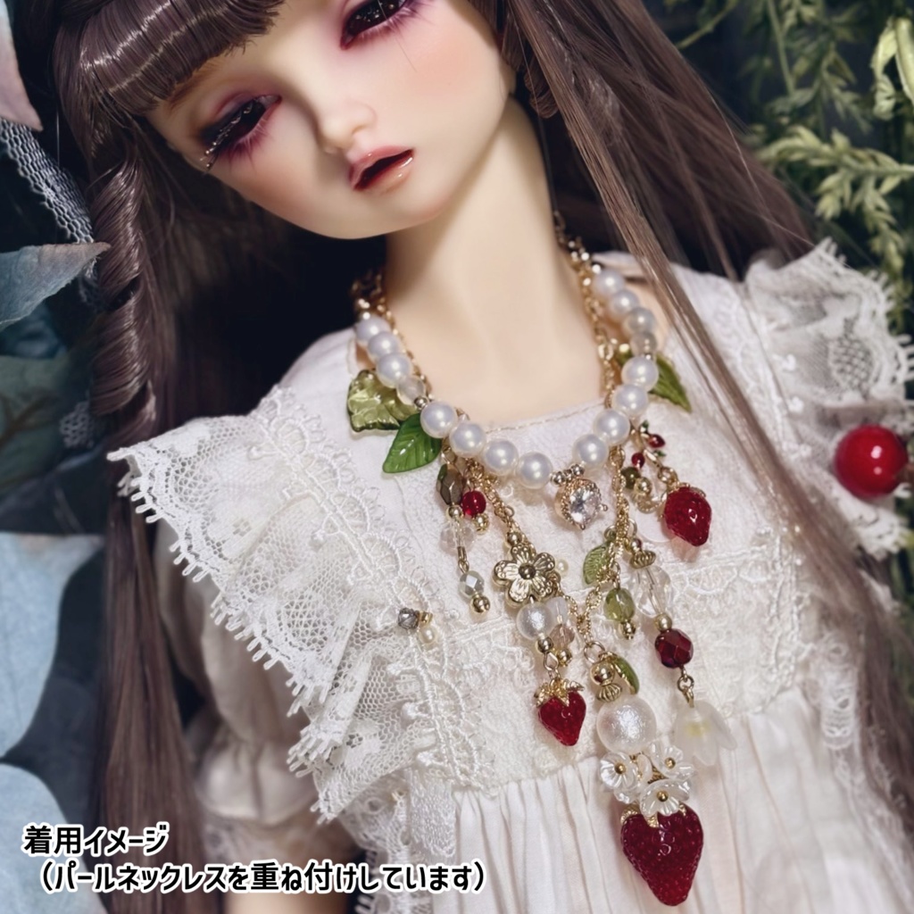 【12/7~頒布予定】フルーツネックレス