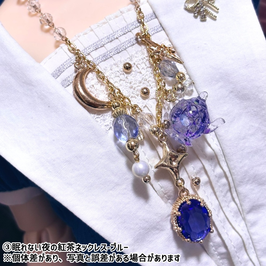 【12/7~頒布予定】お茶会ネックレス