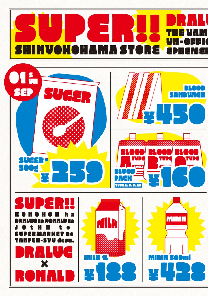 SUPER!!