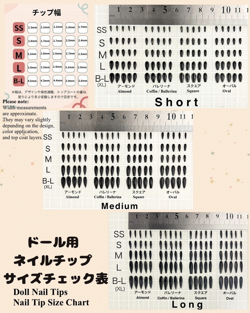 NO-3 匿名配送ドール付け爪　