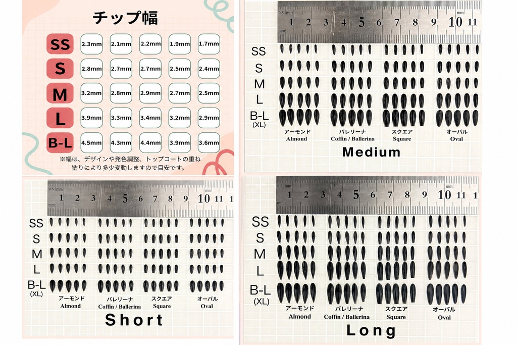 NO-7 ドール付け爪