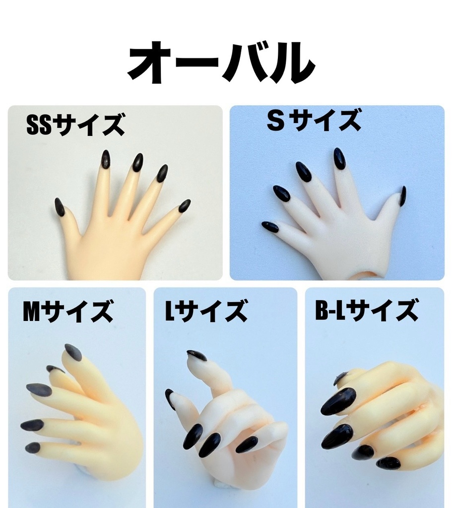 NO-19 ドールネイルチップ アクセサリーデザイン