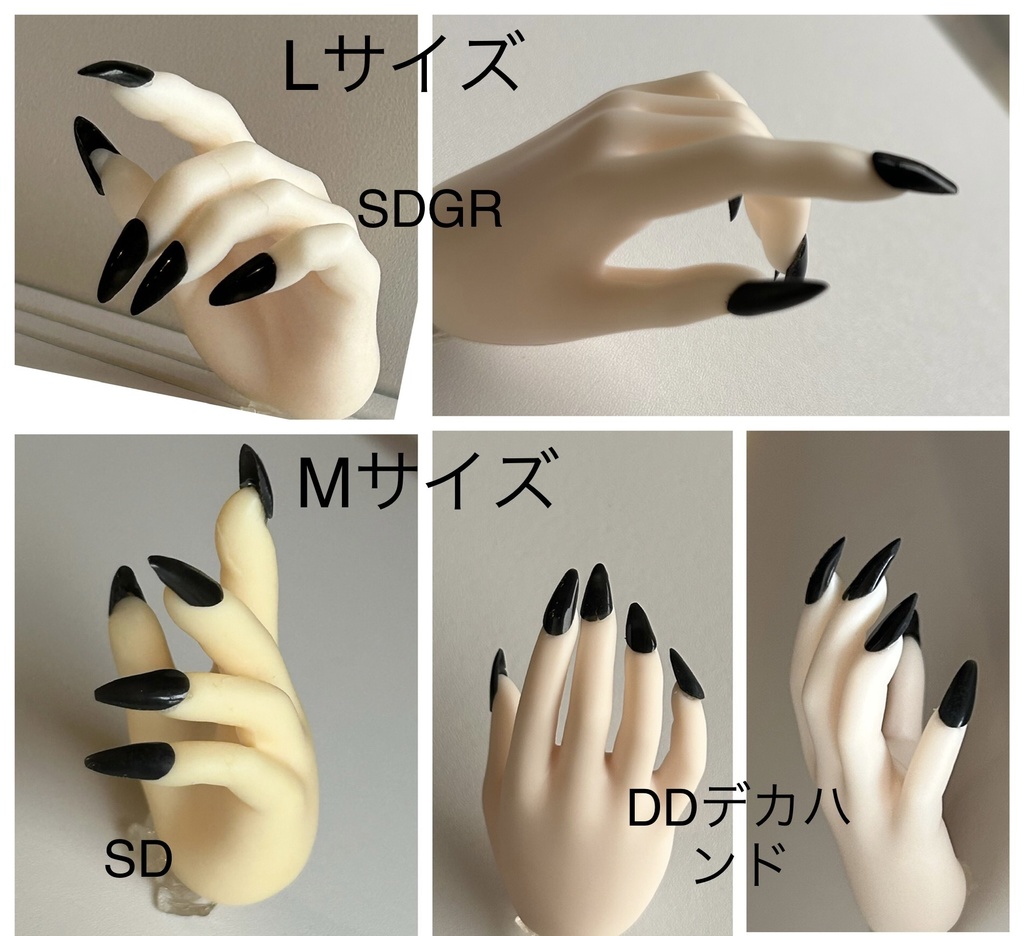 匿名発送 ドールネイルチップ アクセサリーデザイン - Doll-NAILなぎの