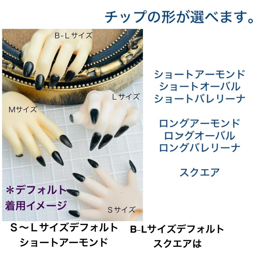 No-25 匿名発送ドール用ピンクニュアンスデザインチップ