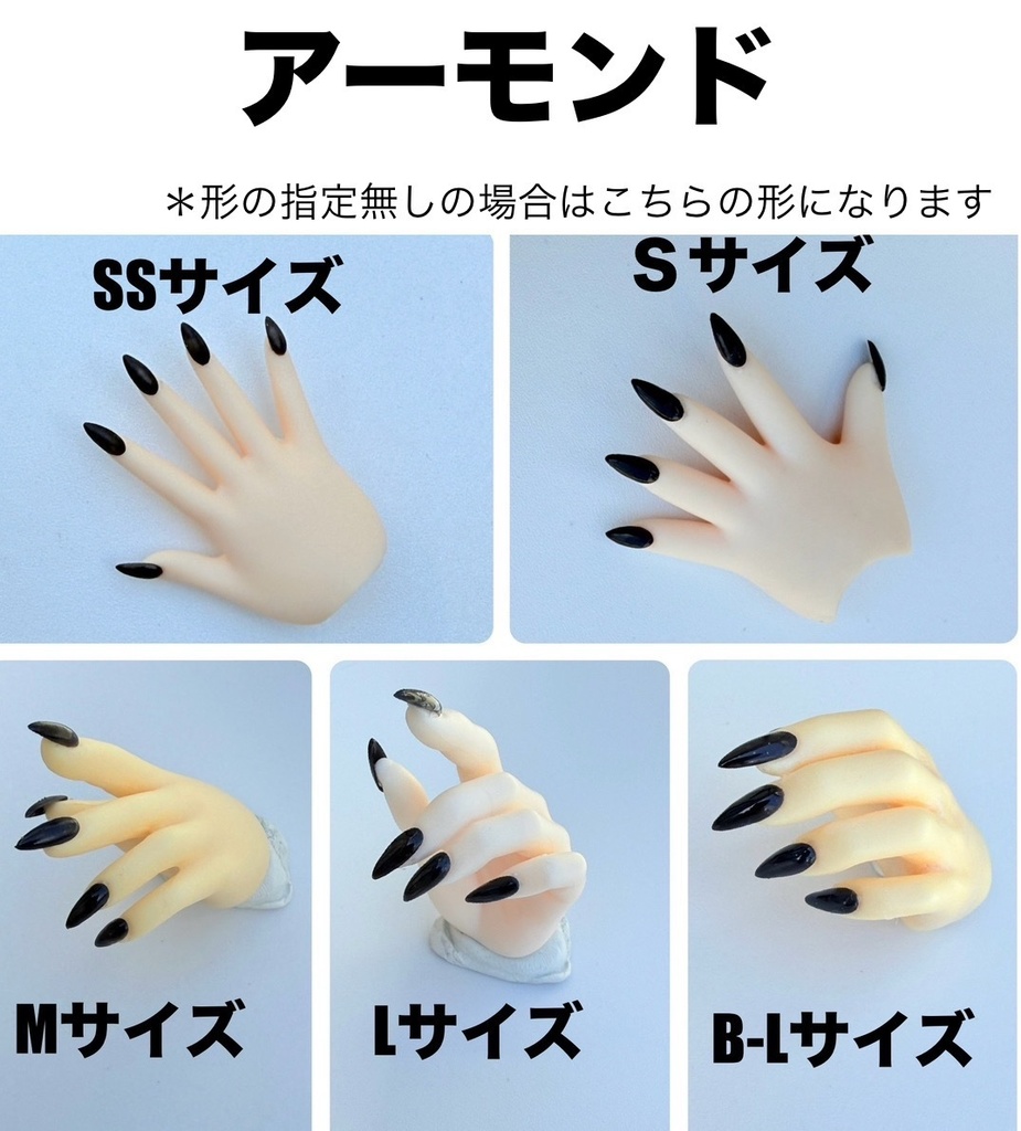 No-34 ドール用ネイルチップ ピンクカラフル
