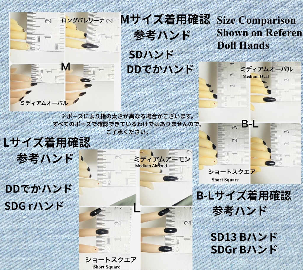 NO-39ドール用ネイルチップ 紺×黒和風