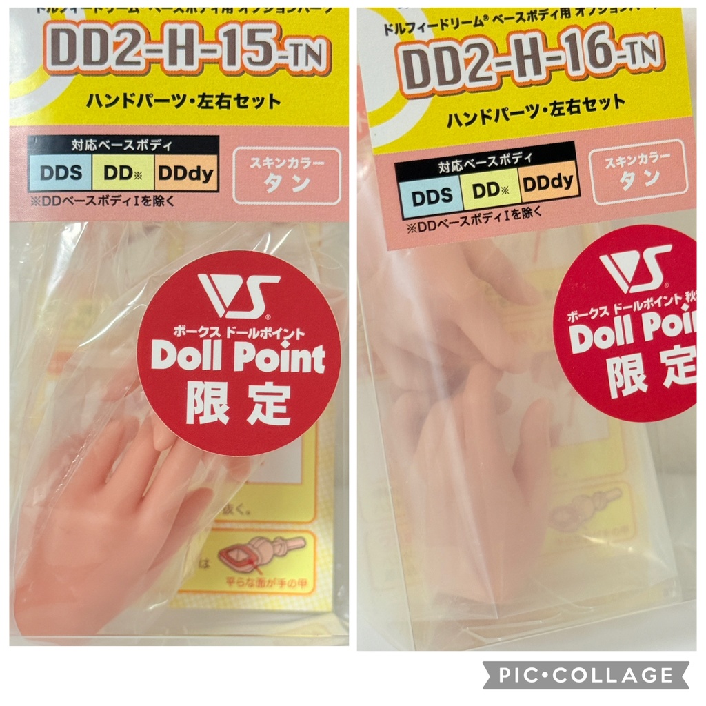 匿名発送MDD、DDハンドパーツ/ボークス製セミホワイト、タン各種