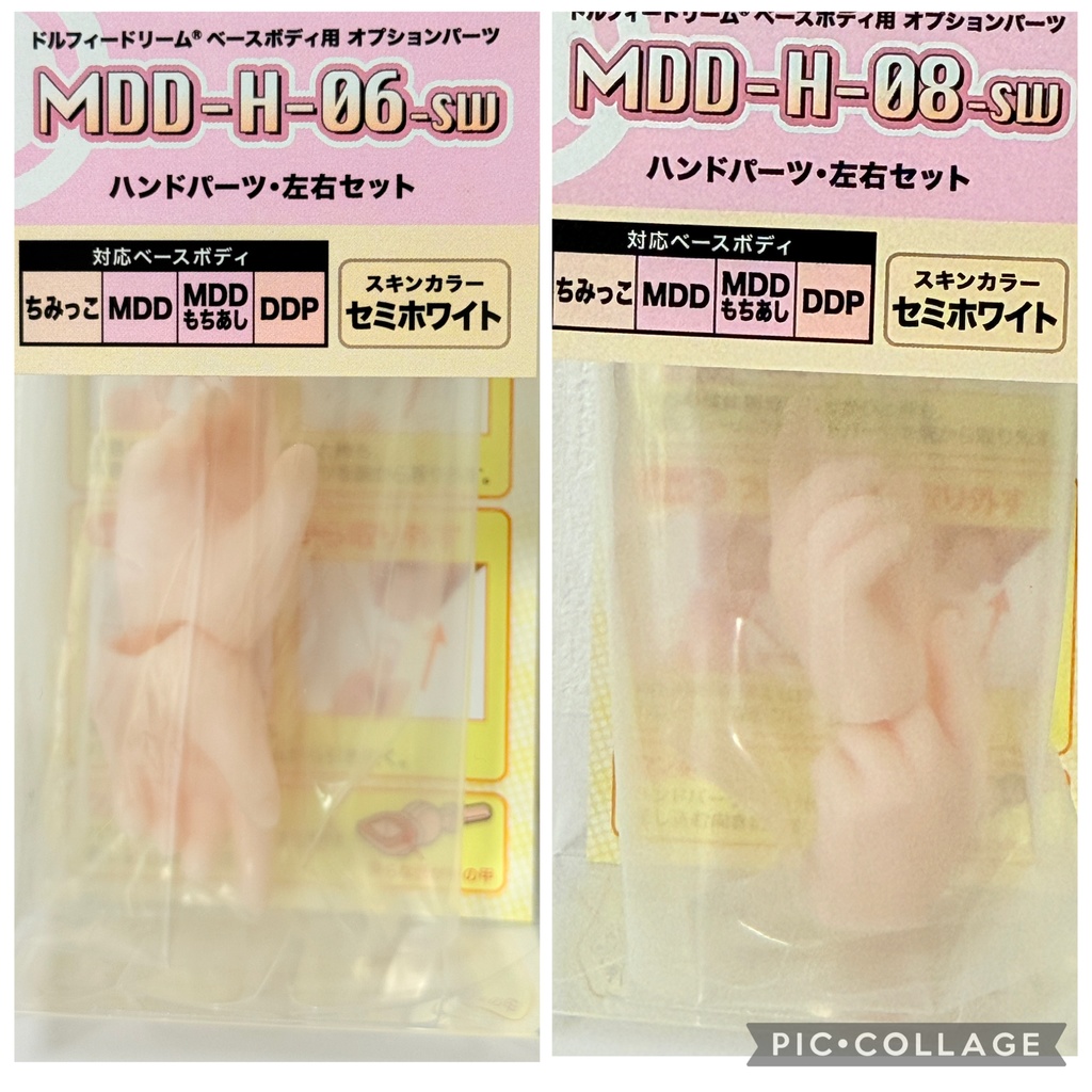 匿名発送MDD、DDハンドパーツ/ボークス製セミホワイト、タン各種