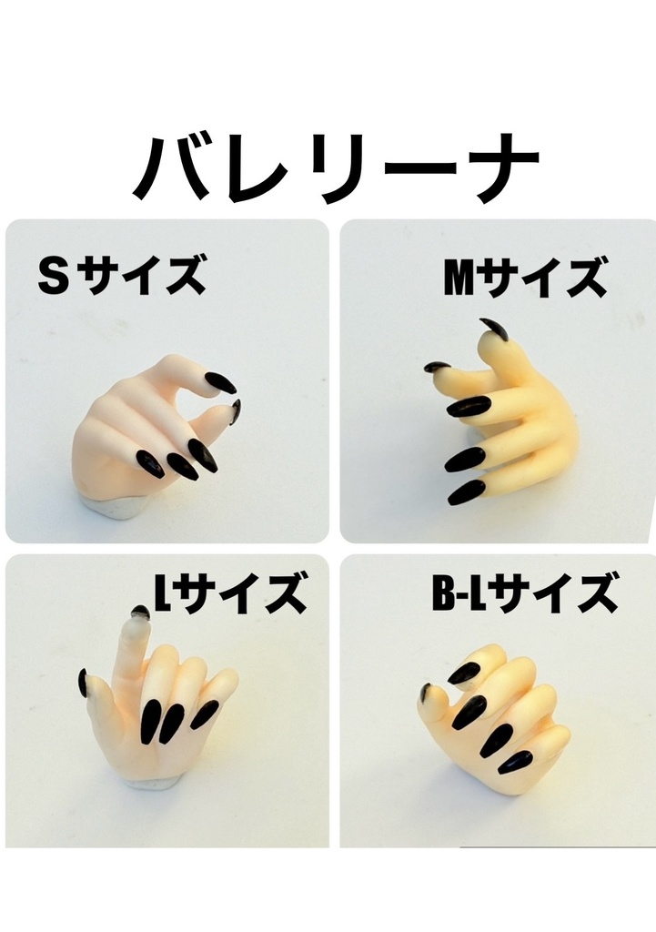 NO-48ドールネイルチップ ピンクラメ×マグネット