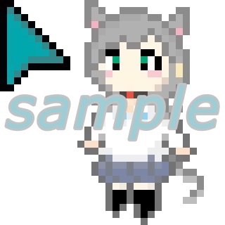 ekanekoマウスカーソル（全13種）