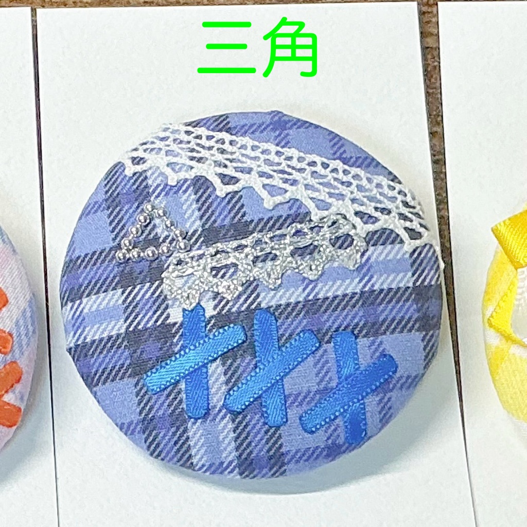 満開SHOTイメージブローチ(受注用)