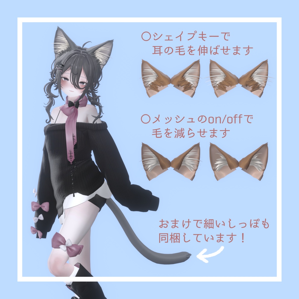 【SALE】Somali Cat Ear Tail【猫耳&しっぽ】