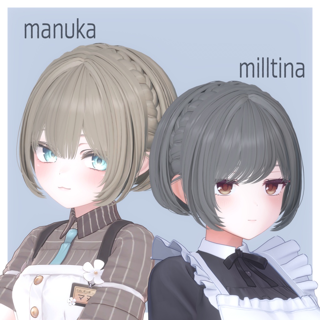【SALE】【VRC Hair】Amikomi Short Bob / 編み込みショートボブ【9 avatars】