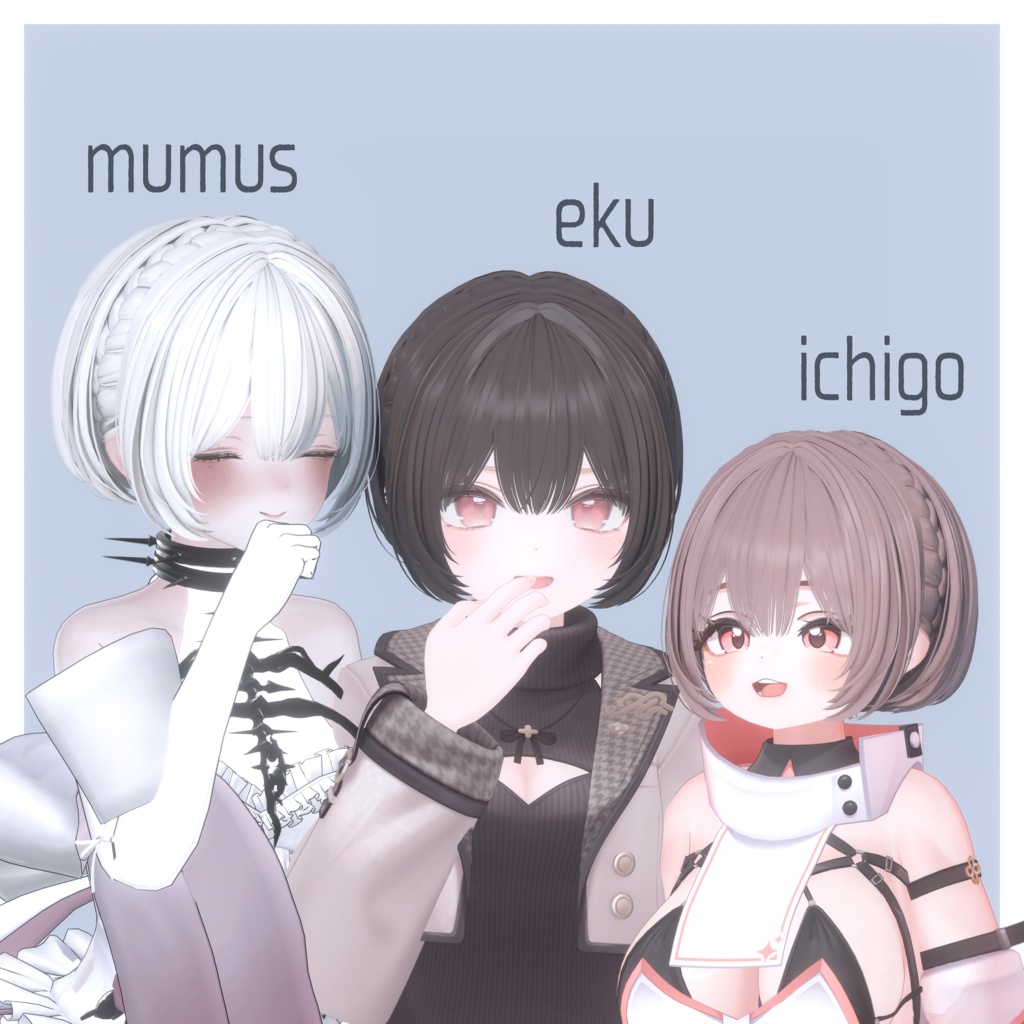 【SALE】【VRC Hair】Amikomi Short Bob / 編み込みショートボブ【9 avatars】