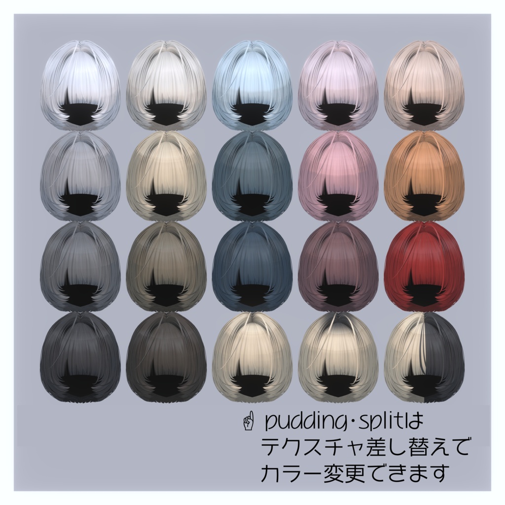 【SALE】DownerBob / ダウナーボブ【9 avatars】