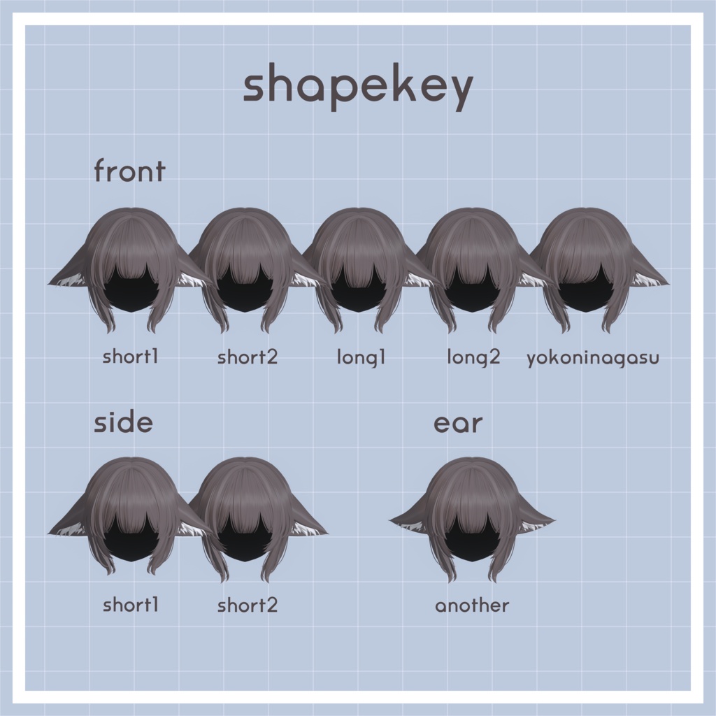 【SALE】FusemimiShort / ふせみみショート【12 avatars】