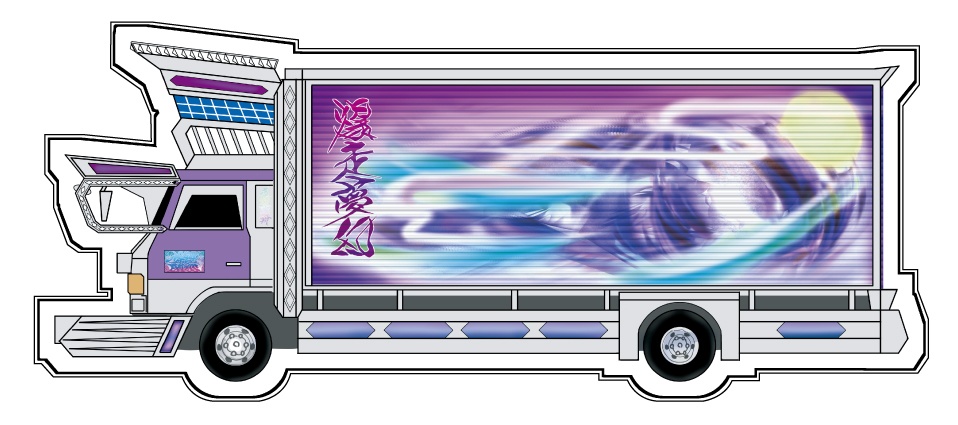 「デコトラステッカー」