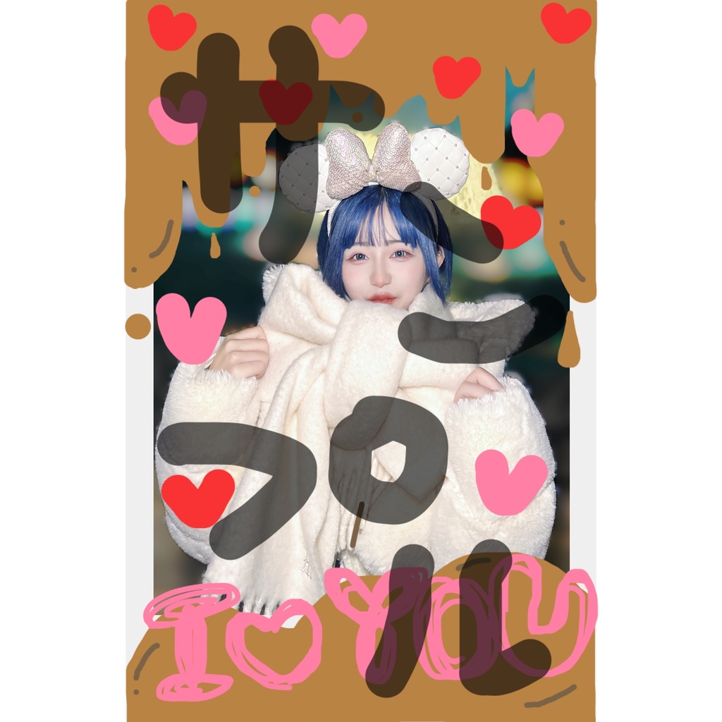 『受注販売』♡落書きバレンタインチェキ♡