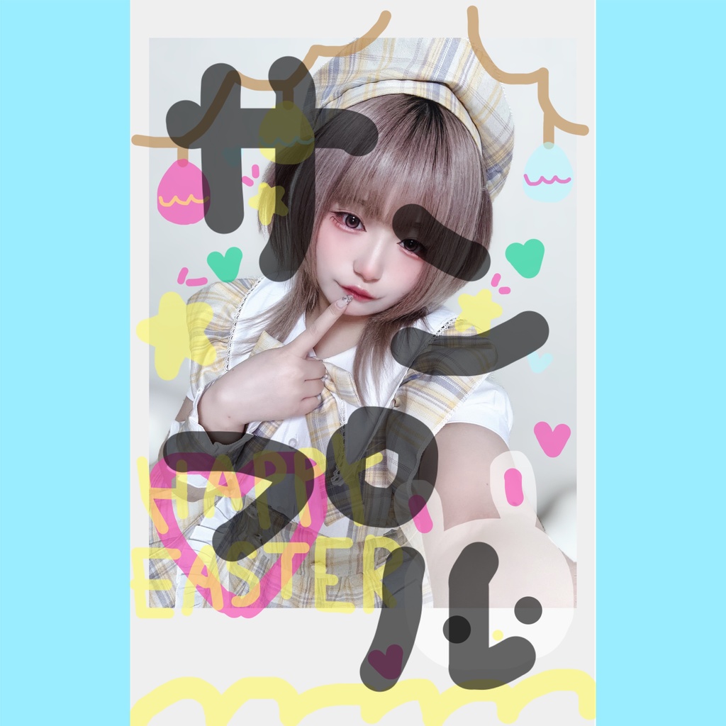 ♡落書きイースターチェキ♡