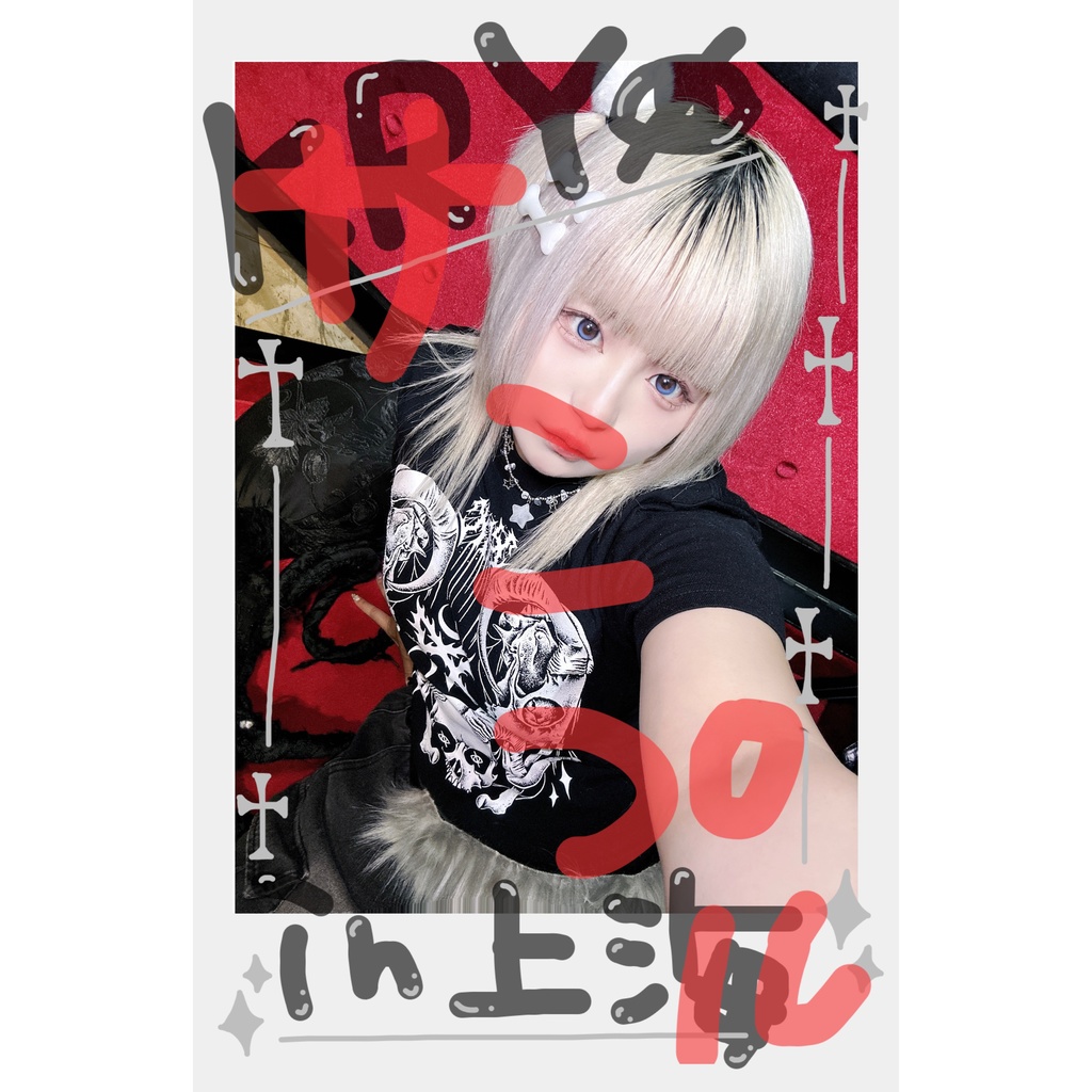 ☆落書きチェキ-上海イベントビジュ-☆