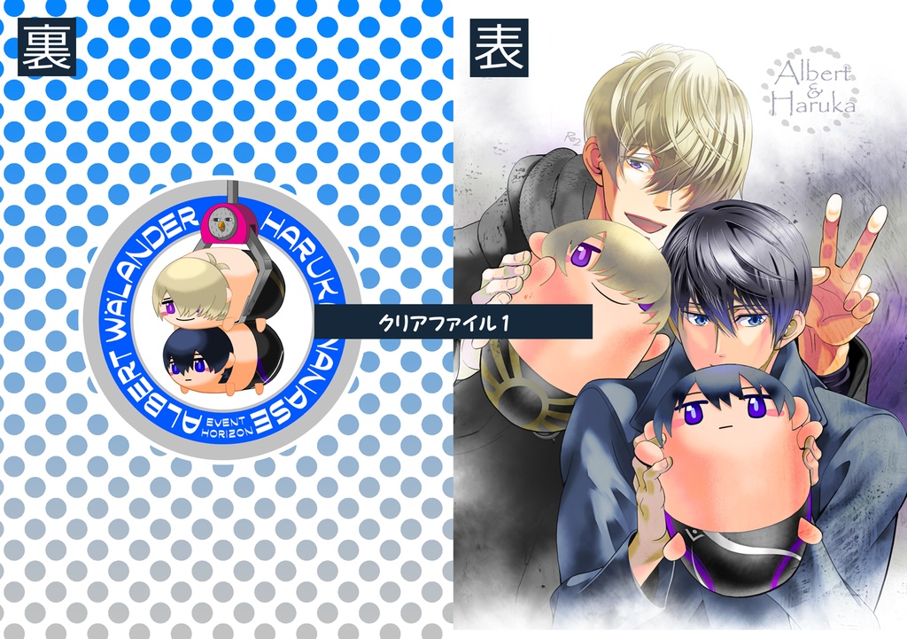 Free! クリアファイル 【2種】