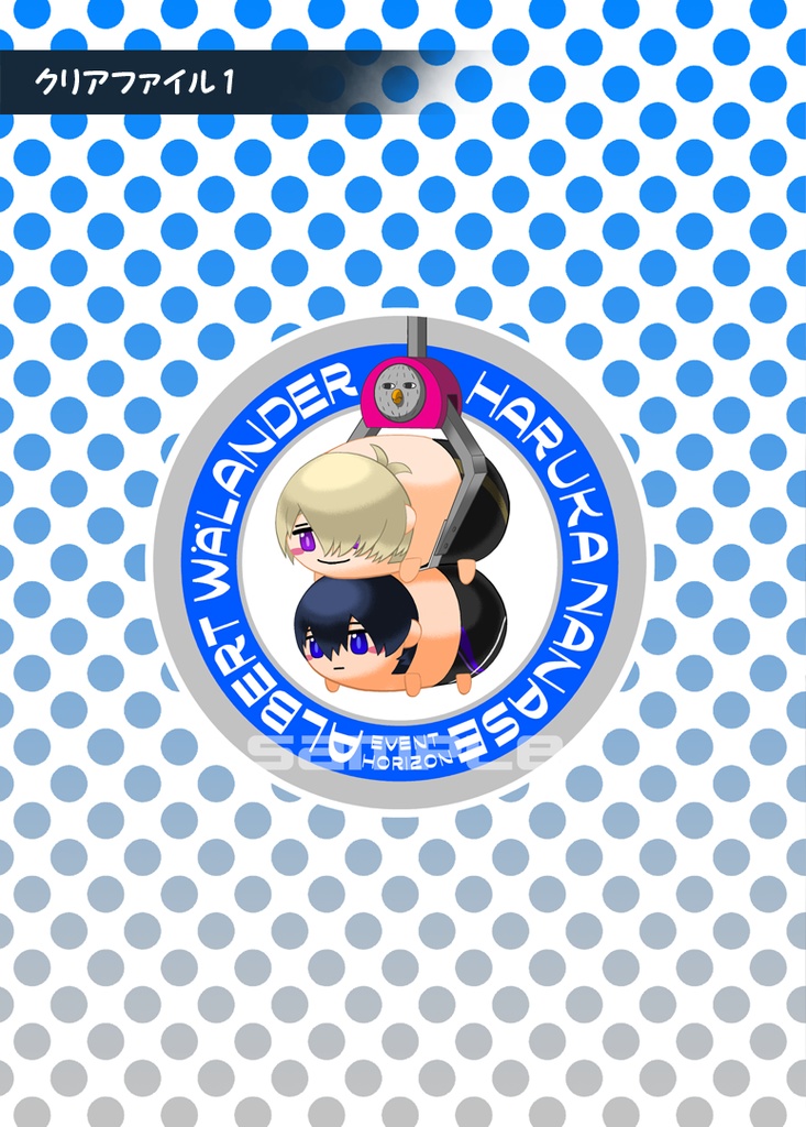 Free! クリアファイル 【2種】