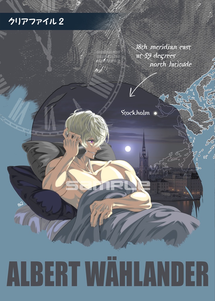 Free! クリアファイル 【2種】