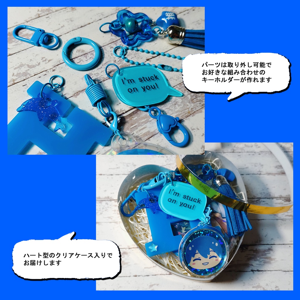 じゃらじゃら推しキーホルダー【即納】