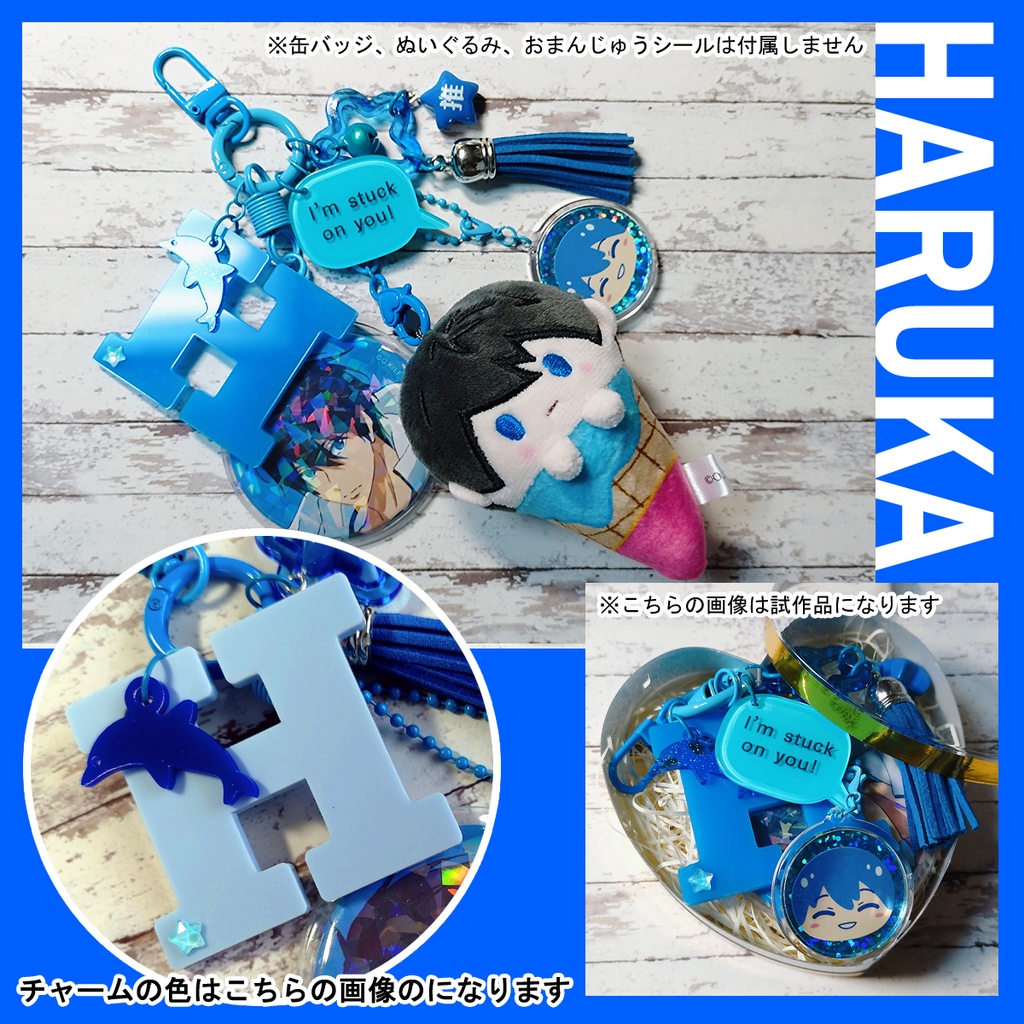 じゃらじゃら推しキーホルダー【受注】