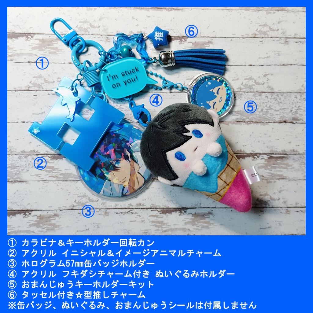 じゃらじゃら推しキーホルダー【受注】