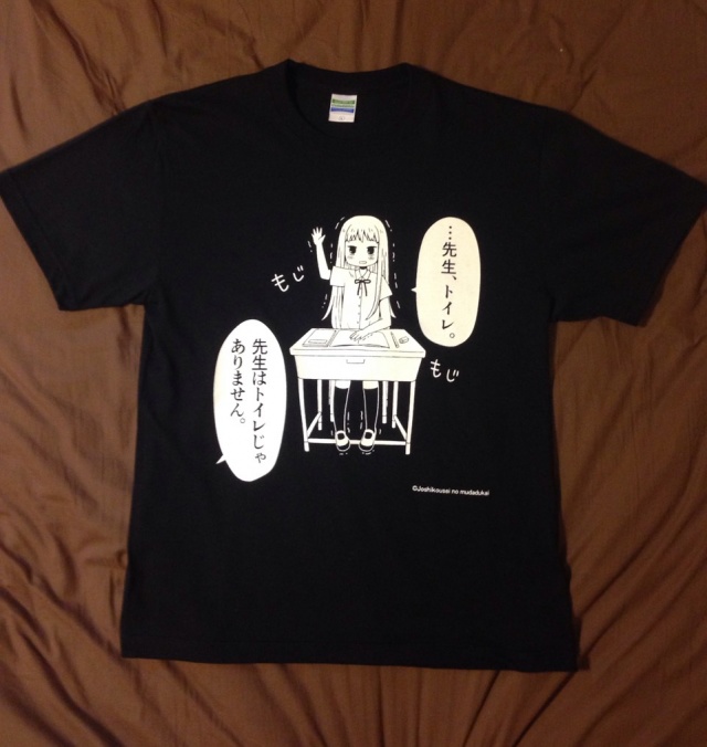 女子無駄Ｔシャツ（ロリ）