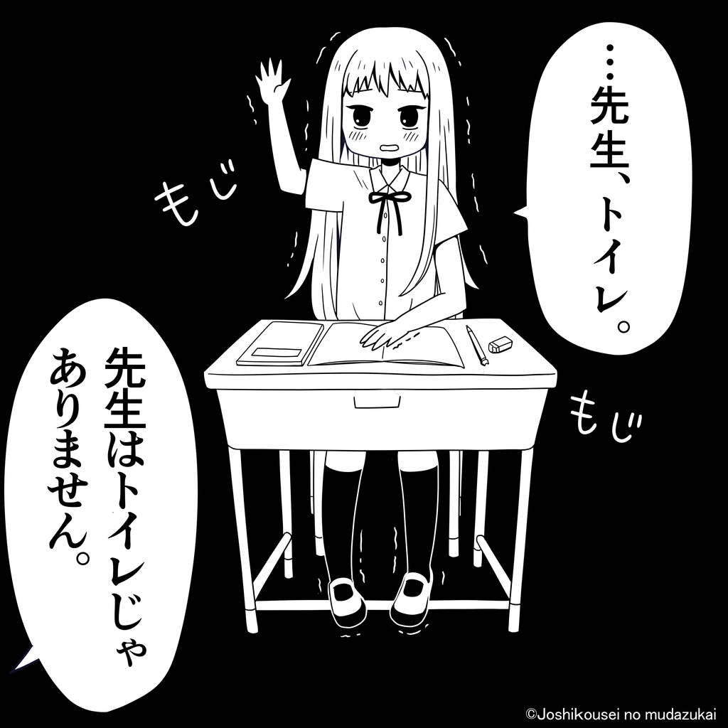 ロリ gif 女子無駄Ｔシャツ（ロリ） - 低所得スタジオ - BOOTH