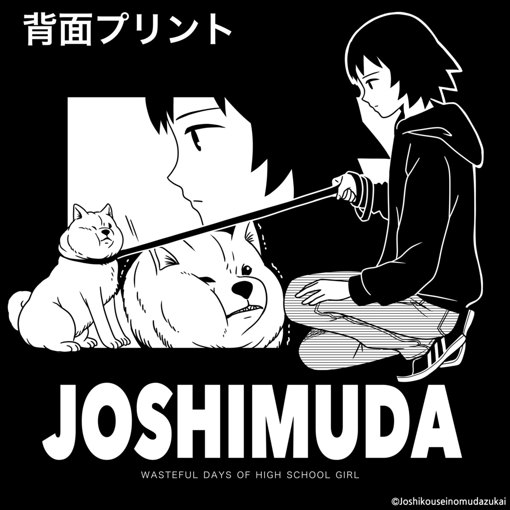 女子無駄パーカー