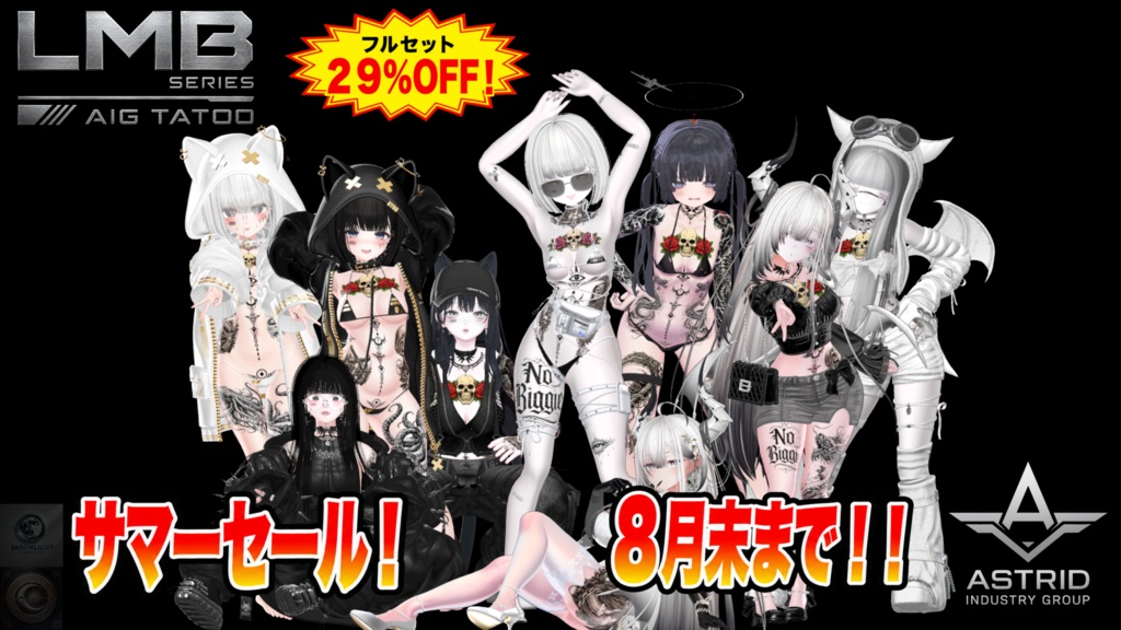 SUMMER SALE [19 Avatars] AIG TATTOO PACK - 1st edition - LMB series