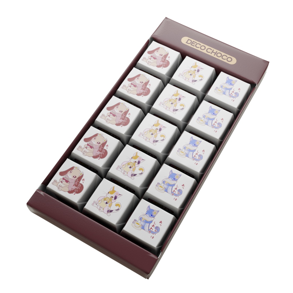 あったまるず*Decoチョコ15個セット