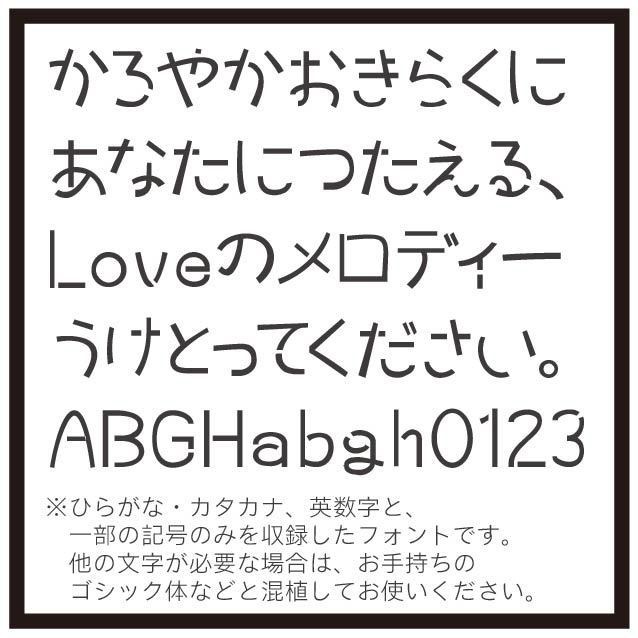 TK-takumiステンシルフォント