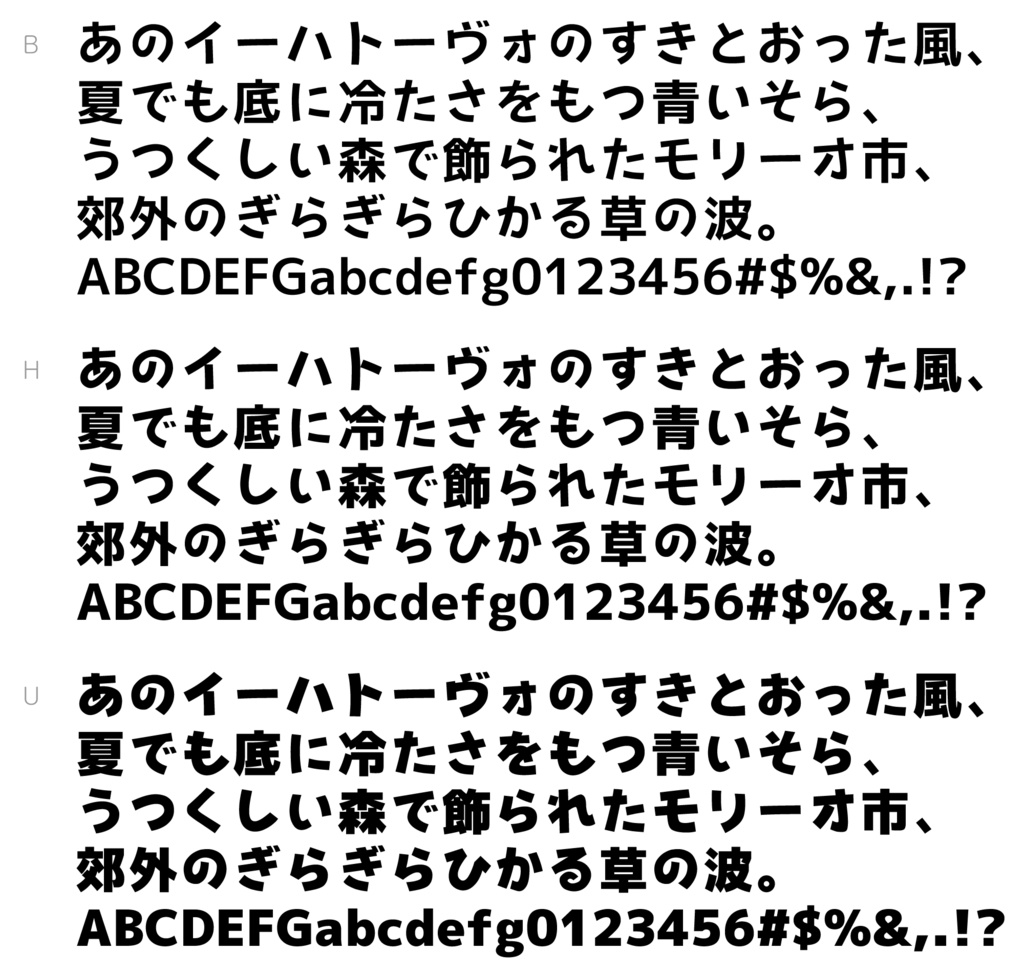 TK-takumi日常POP H