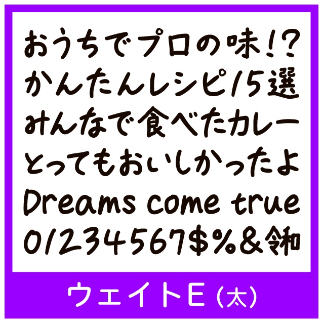 TK-takumiお気楽マーカー体 E