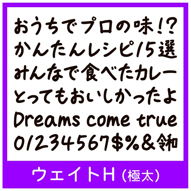 TK-takumiお気楽マーカー体 H