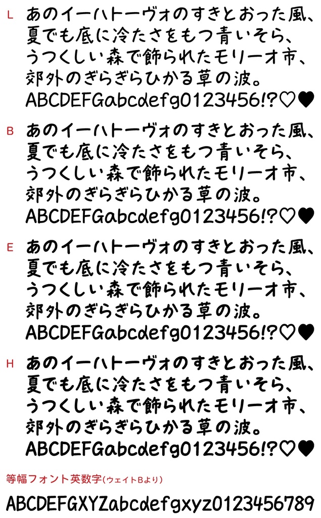 TK-takumiはなまるメモ B・Hセット