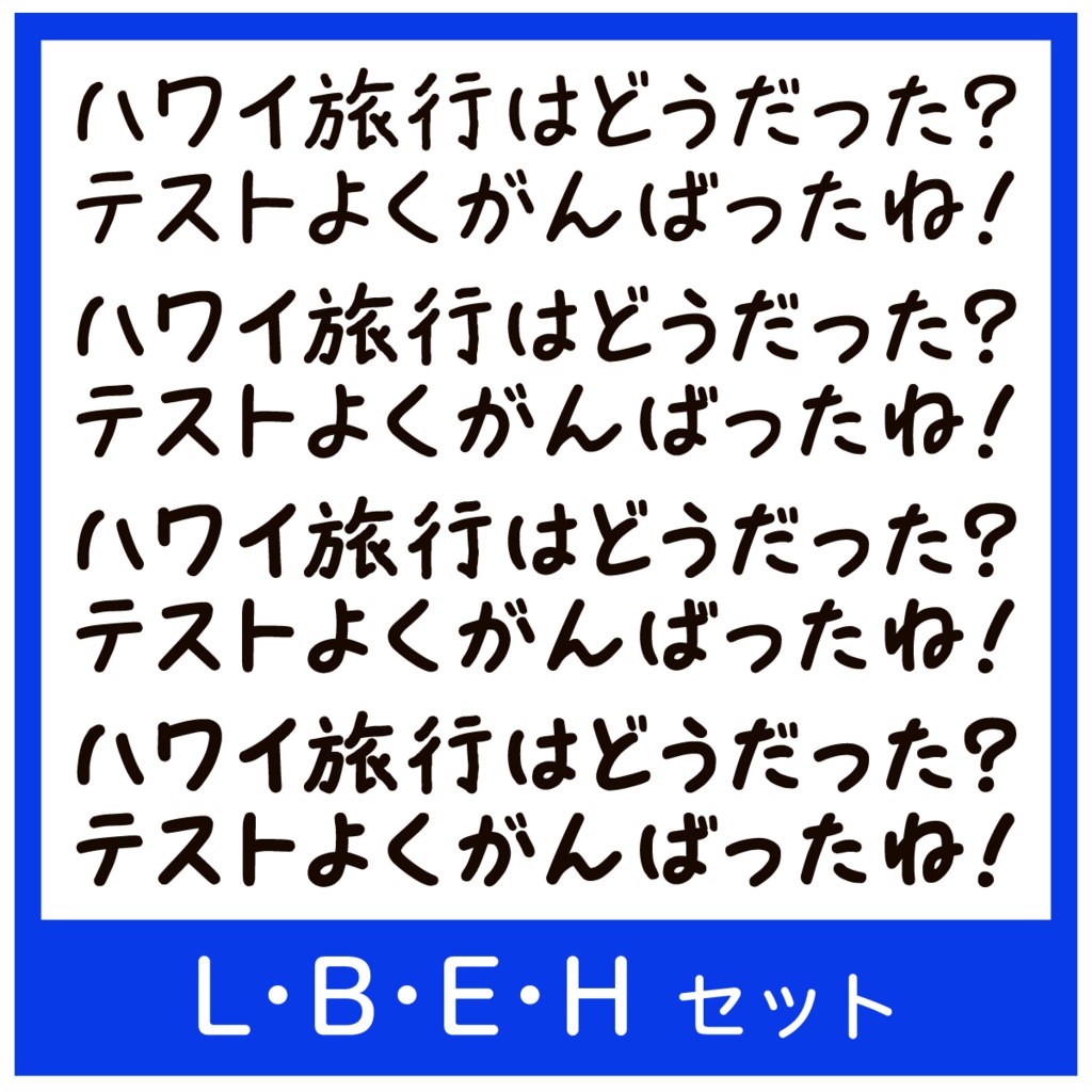 TK-takumiはなまるメモ 全部セット