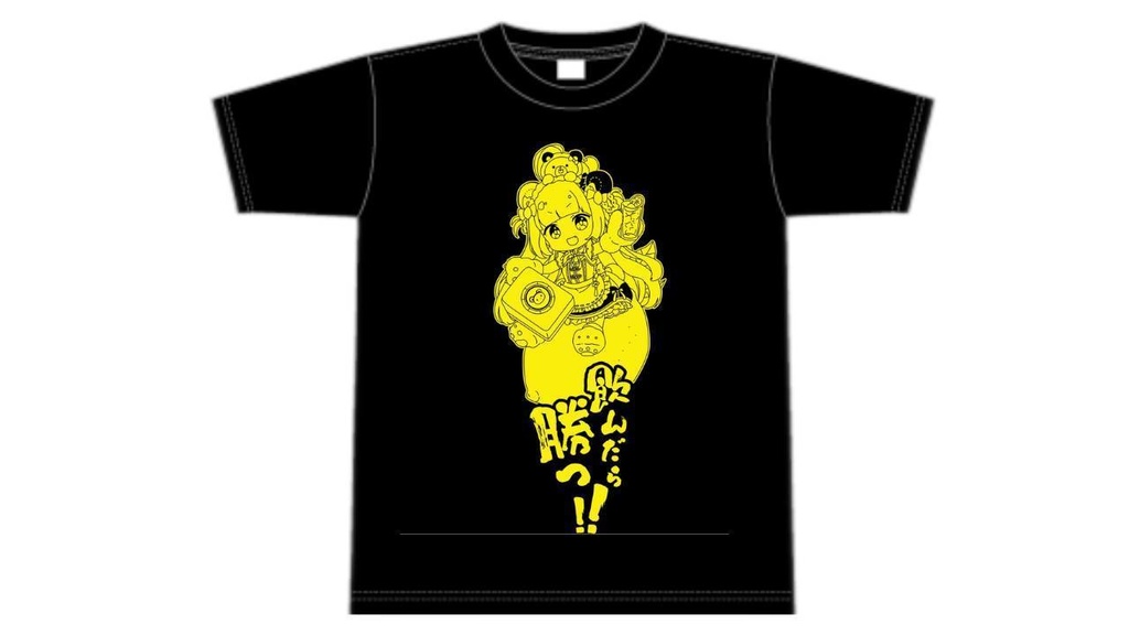 あゆゆ店長 飲んだら勝つ！！ Ｔシャツ（ブラック）ＬＬサイズ