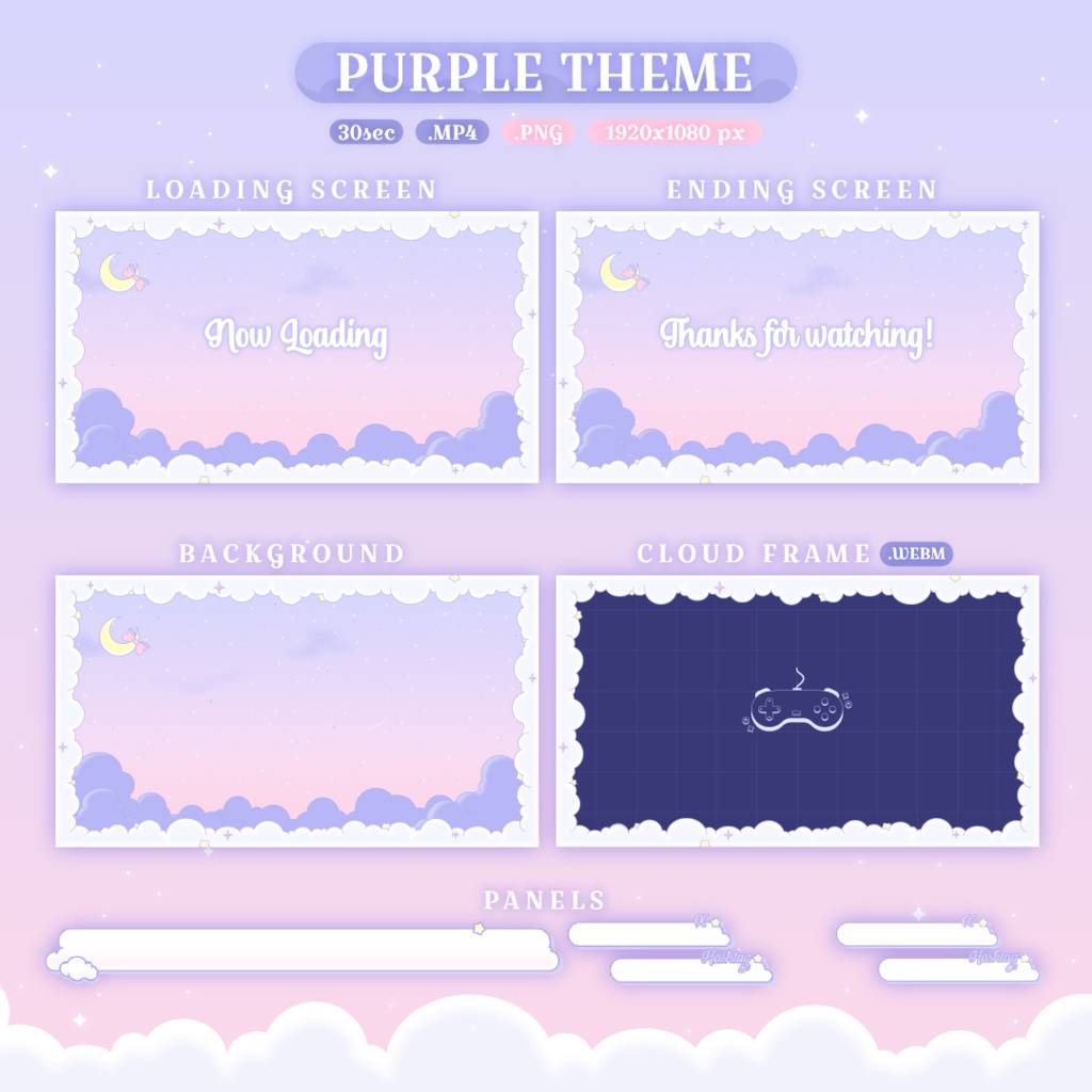 Fluffy Clouds - Animated Screens / 動く配信画面