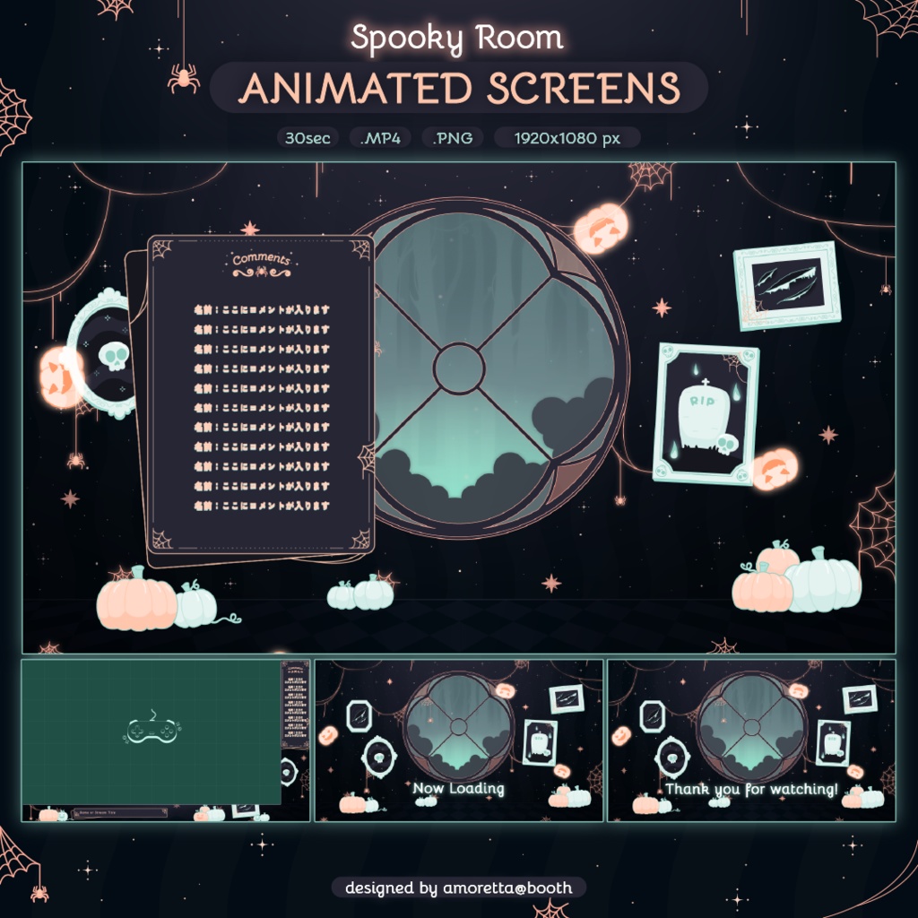 🎃 Halloween Theme Overlay Sets - Animated Screens【動く配信画面】