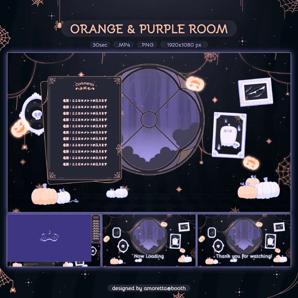 🎃 Halloween Theme Overlay Sets - Animated Screens【動く配信画面】