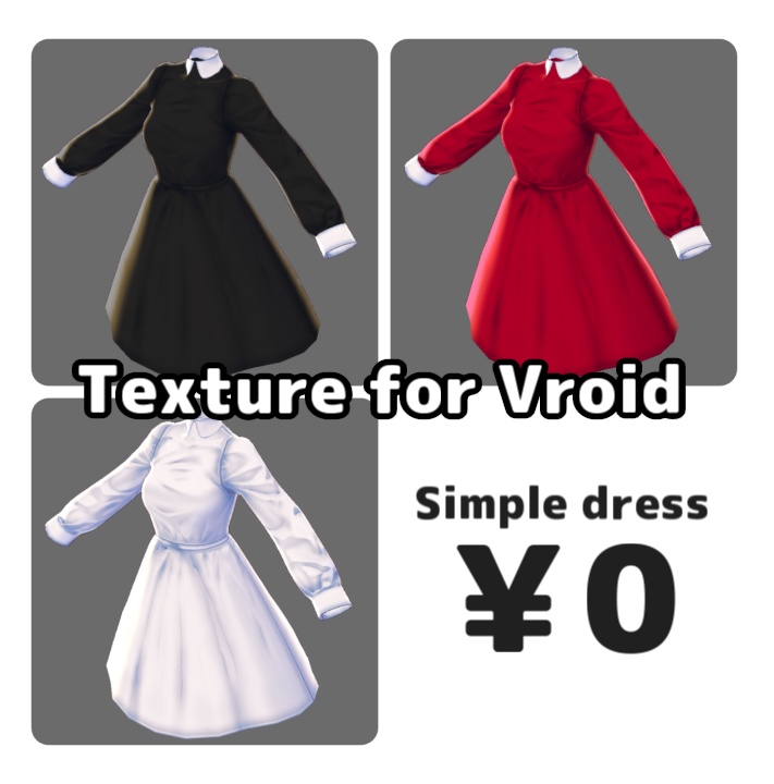 【無料】シンプルワンピース/Simple dress 3 colors【#Vroid】【Vroid正式版対応】