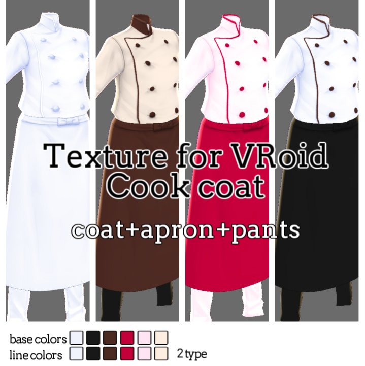 コックコートセット Cook coat　#VRoid