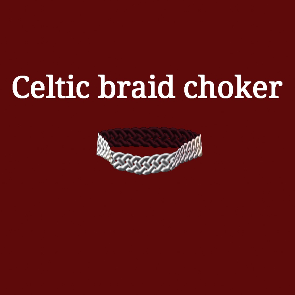 ケルティック四つ編みチョーカー Celtic braid choker【#VRoid 正式版カスタムアイテム対応】